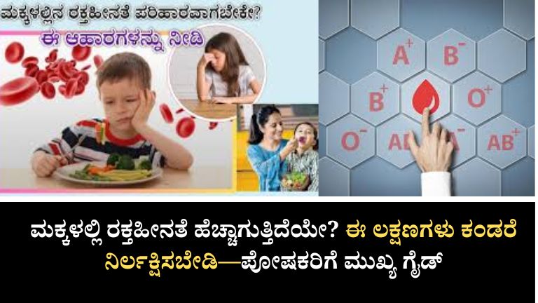 ಪೋಷಕರಿಗೆ ಮುಖ್ಯ ಗೈಡ್